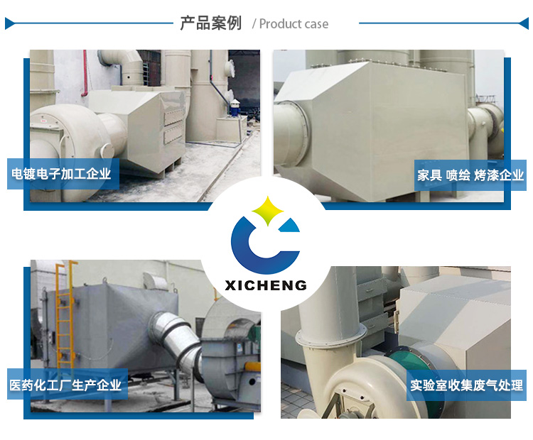 廣西熙誠(chéng)環(huán)保 廣西熙誠(chéng)環(huán)保