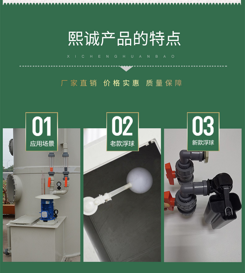 廣西熙誠環(huán)保 廣西熙誠環(huán)保