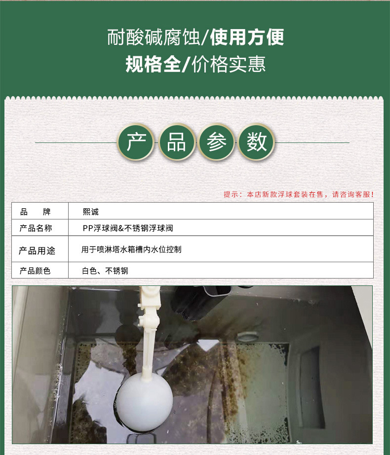 廣西熙誠環(huán)保 廣西熙誠環(huán)保