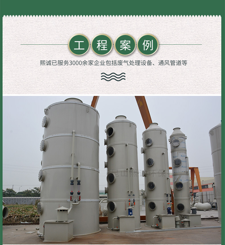 廣西熙誠環(huán)保 廣西熙誠環(huán)保