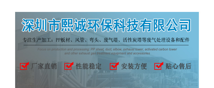 廣西熙誠環(huán)保 廣西熙誠環(huán)保