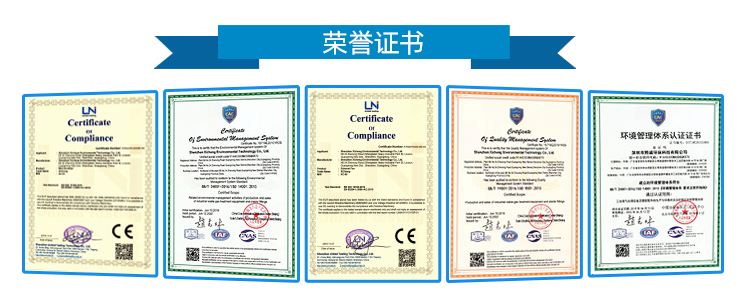 廣西熙誠環(huán)保 廣西熙誠環(huán)保