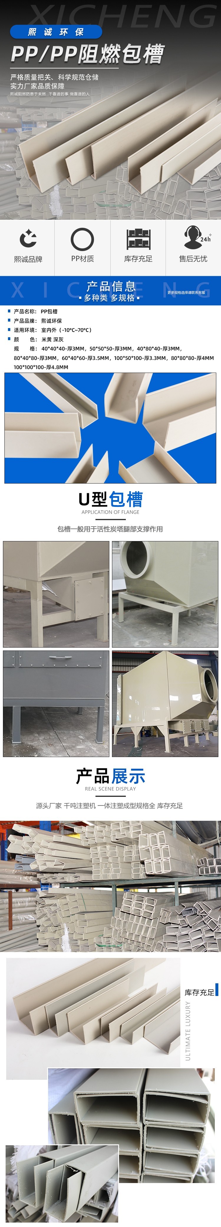 廣西熙誠(chéng)環(huán)保 廣西熙誠(chéng)環(huán)保