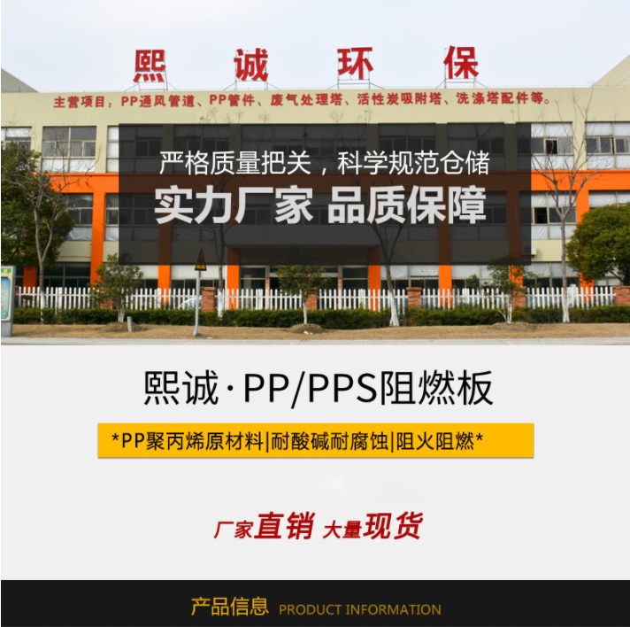 廣西熙誠環(huán)保