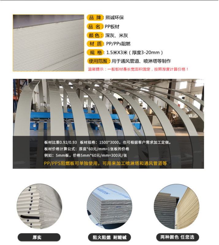 廣西熙誠環(huán)保