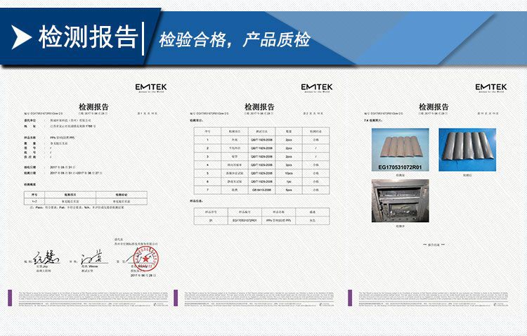 廣西熙誠(chéng)環(huán)保 廣西熙誠(chéng)環(huán)保