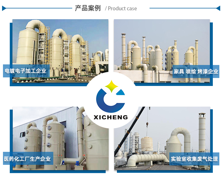 廣西熙誠環(huán)保 廣西熙誠環(huán)保