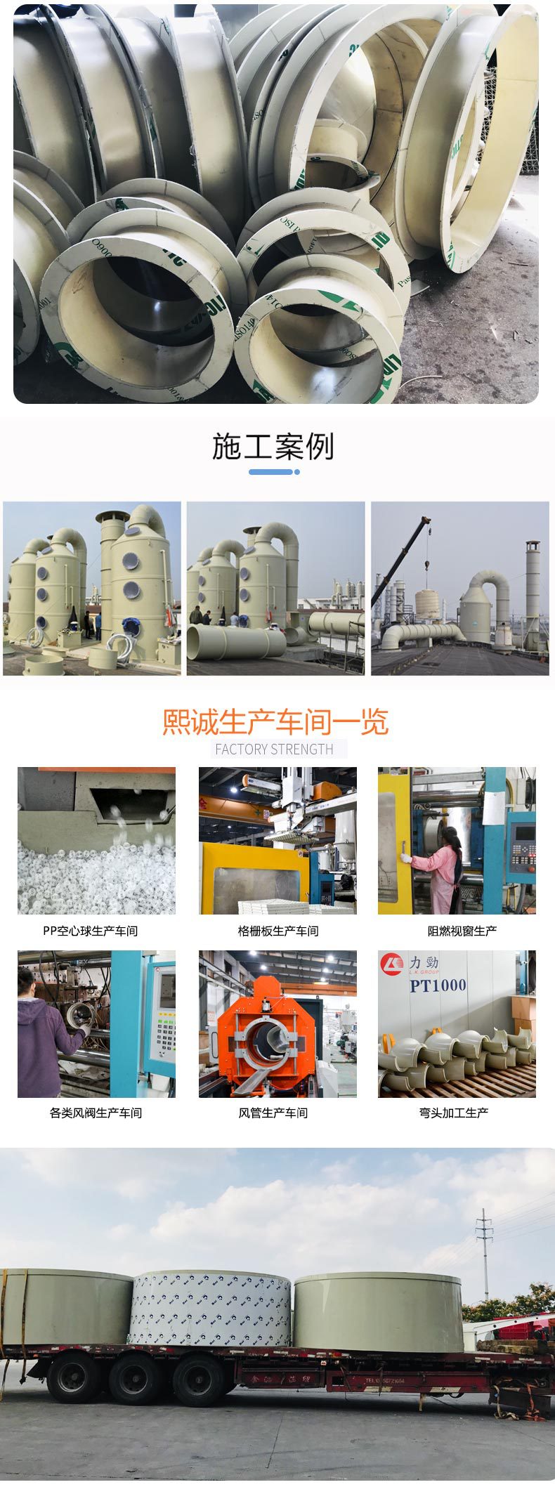 廣西熙誠環(huán)保 廣西熙誠環(huán)保